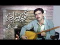 Bahjat Yahya بههجهت یهحیا