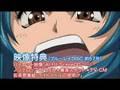 「フルメタル・パニック!TSR」 Blu-ray 発売告知CM
