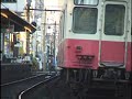 Kotoden \ Kotoden \