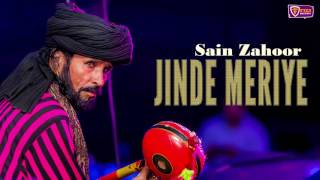 New Punjabi Songs  Jinde Meriye  Sain Zahoor  Fiza