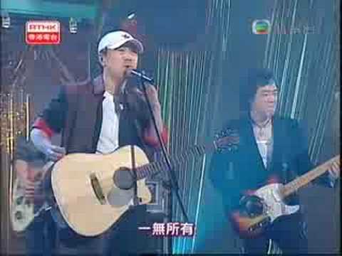 崔健- 一無所有(feat 黃貫中)