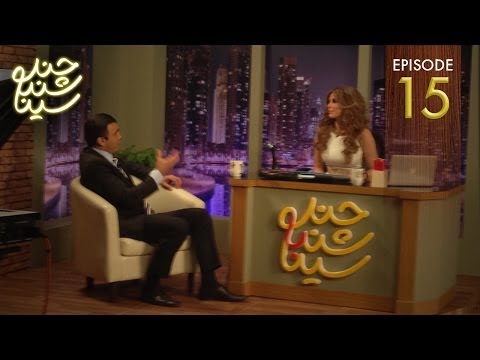 چندشنبه با سینا - قسمت ۱۵- مهسا نوی | Chand Shanbeh ba Sina - Ep.15