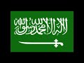 المرشد السياحي السعودي رحلة تبوك 14-4-2009.