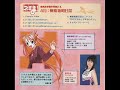 Asuna Kagurazaka Mini Drama - Jibun denanto kazuruwa yoo
