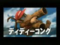 Brawl SSE Cutscenes
