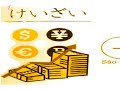 Hiragana Pronunciation: Japanese Alphabet Syllabary