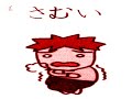 Hiragana Pronunciation: Japanese Alphabet Syllabary