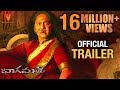 Bhaagamathie Official Trailer