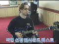 Neil Zaza Cort Guitar Neil Zaza Cort Guitar