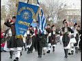 Macedonia, Makedonia, Greece, Hellas Macedonia, Makedonia, Greece, Hellas