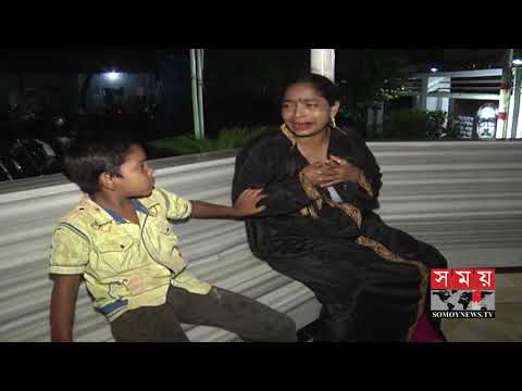 সন্তানকে হারিয়ে পাগলপ্রায় মা ! | Chattogram News | Somoy TV