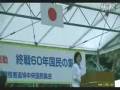 Documentary Movie 'Yakusuni  By Li Ying 9/12 李缨导演的纪录片[靖国神社]