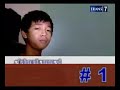 A.I.U.B - INGIN SELALU BERSAMANYA