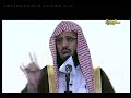 حديث:ياعبادي إني حرمت الظلم على نفسي
