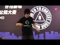 HKYC 2008 5A Pre 11th Tse Tsz Ho 謝子浩