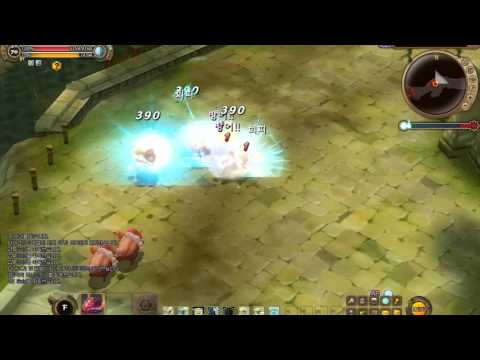 Eternal Blade Screenshot 0