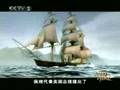 [中央電視台]大國崛起 - 07. 百年維新(日本) Part 1/5