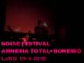 Noise Festival