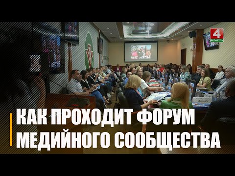 Экскурсии в Мозырь, Жлобин, Рогачев, Светлогорск и Речицу. Гомельщина принимает V форум медийного сообщества Беларуси видео