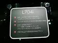 ドコモL704i ： ワイヤレスジャパン 07