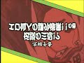 anime laffy taffy anime laffy taffy