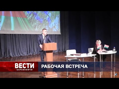 Вести Барановичи 21 октября 2021.