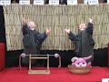 曲芸