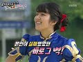 Jihwaza - 7/14 (FTTS) 3/8 [ENG SUB]