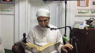 المحو والإثبات - السَتر والتجلِّي