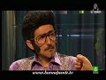 BFN 409 - Chiki chiki news - Luciana