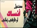 el wad el samara M&N