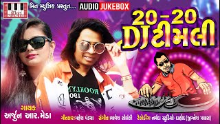 ARJUN R MEDA  DJ Timli 20-20  Mahesh Pandya  Bhave