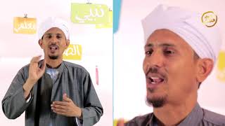 حق عليك | الحلقة السابعة - الثقة بالله |