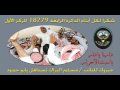 مبروك المركز الاول مسلم محمد البراك 18779 صوت
