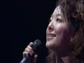平原綾香　　　アリエスの星