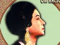 OUM KALSOUM-UMMU GULSUM OUM KALSOUM-UMMU GULSUM