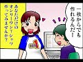 子供服