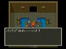 ドラゴンクエスト5 ~パパスの最後~