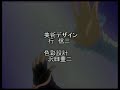 (MAD)[ふたりはプリキュア] cure.RY.ed