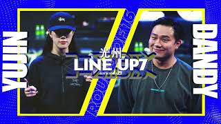 Yu Jin vs Dandy – LINE UP SEASON 7 POPPING Round of 16