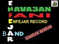 KHANDANE MANKAN [ENFEJAR BAND] (FAN!   NAVA3AN)
