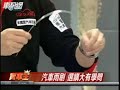 骨架、膠條、不鏽鋼鋼板、接頭為雨刷主要四個部份。一支品質佳的骨架必須是能抗酸抗鹼抗鹽份，所以須要有鍍鋅的處理才不會使骨架生鏽。鋼板能支撐雨刷動作，品質的兼顧是很重要的，劣質的鋼板用久易變形，雨刷服貼性就會變差。膠條如果有加上石墨材質，它的耐用性就會較好，動作就較安靜。而接頭一定要用專屬的接頭，選購雨刷須注意接頭是否合適。