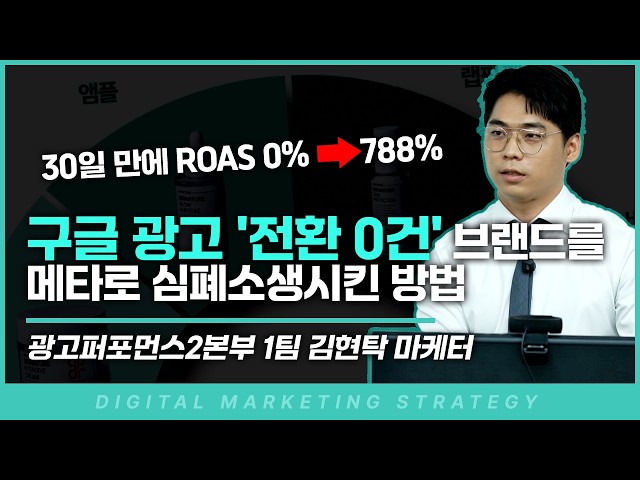 구글로 전환