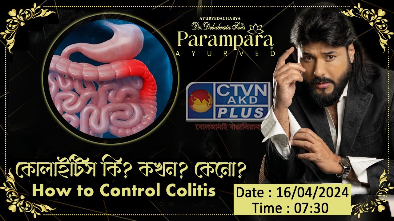 PARAMPARA AYURVED