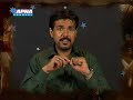 Handwriting Analysis of Poet and Anchor Farhat Abbas Shah Handwriting Analysis of Poet and Anchor Farhat Abbas Shah