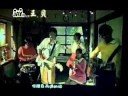 【ShareMTV】周杰伦时光机正式MV曝光版 - free flv video @ vwatch.tv