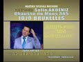 MBRËMJE SPECIALE MUZIKORE, Shkelzen Jetishi - Xeni Sinan Vll