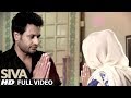 SIVA - NACHHATAR GILL (Full Song) | Rupinder Gandhi 2: The Robinhood | Latest Punjabi Song 2017 SIVA - NACHHATAR GILL (Full Song) | Rupinder Gandhi 2: The Robinhood | Latest Punjabi Song 2017