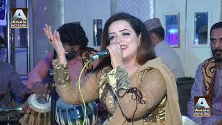 Hum Sanam Ke Dar Se Sharab Piya /Singer Farzana Ba