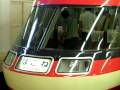 Odakyû Romance Car 7000 LSE @ Shinjuku station